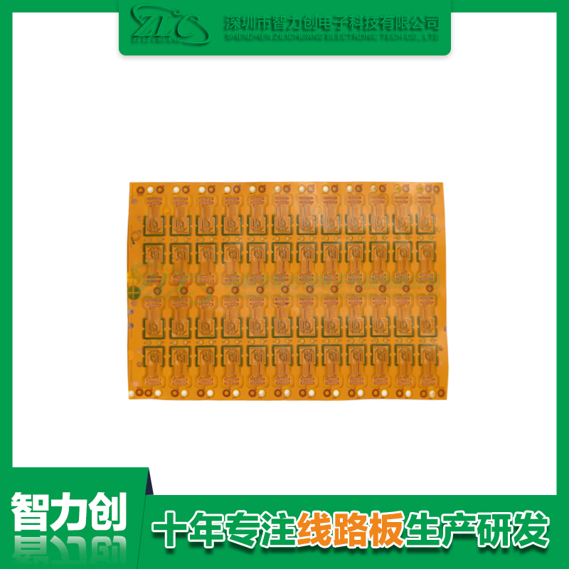 什么是柔性線路板，F(xiàn)PC線路板有哪些特點(diǎn)